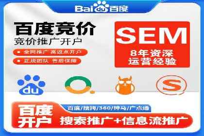 竞价推广优化技巧：实战案例详解