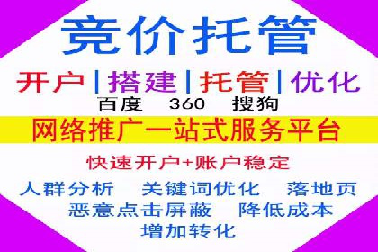 实战经验分享：百度竞价广告如何快速提升业务增长